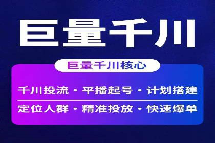 信息流广告公司案例集锦：大数据精准营销案例